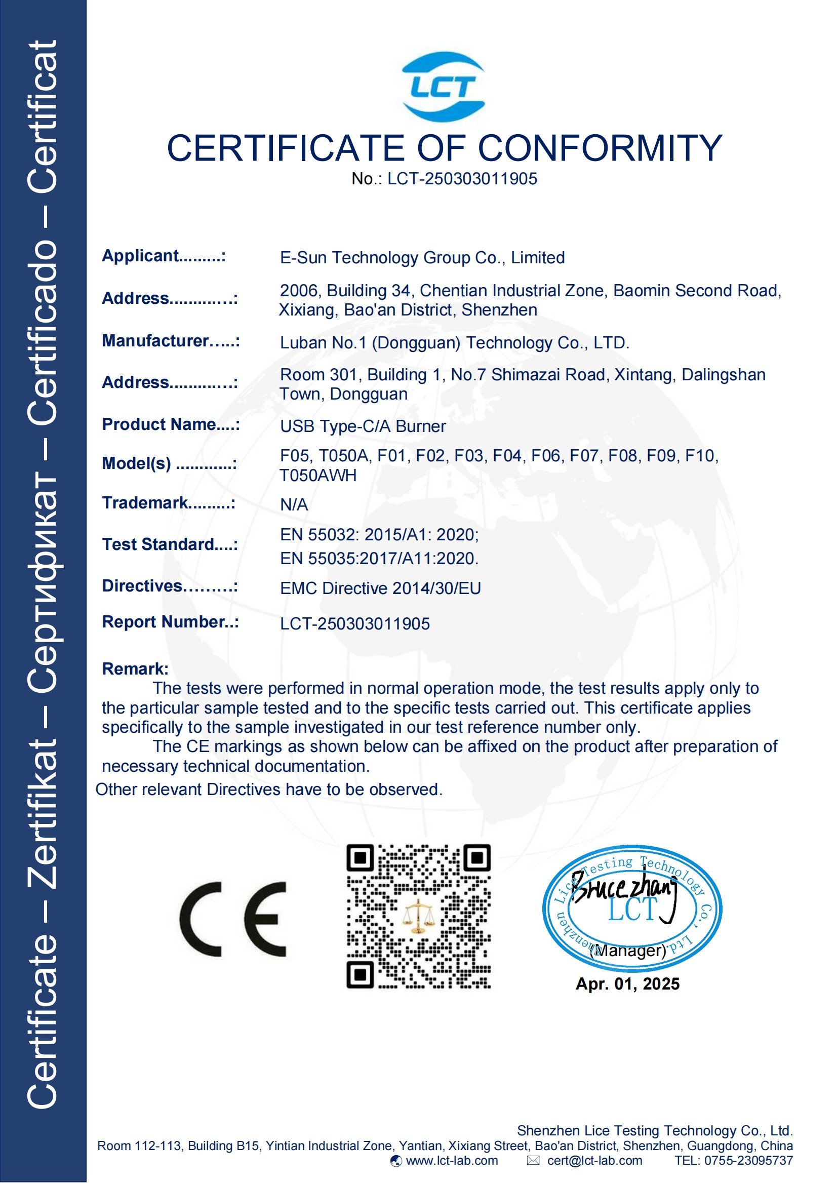 F05 external optical drive 55032-CE-EMC certificate